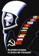 Listing image for USSR Space Propaganda Poster | Russian Vintage Soviet Wall Art Print #space 15