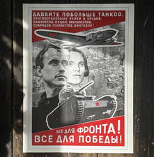 Listing image for Soviet Propaganda Military Poster High Quality Textured Print