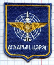 Listing image for Mongolian Patch Air Force Patch Service Uniform Current Military Army Patch