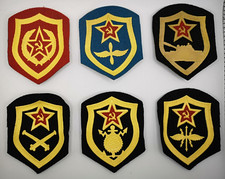 Listing image for Soviet-era Style Army Shield Emblem Patches / Badges Various Types Obsolete New