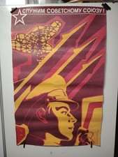 Listing image for 1976 Original USSR Propaganda poster Soviet Army Missile Forces- 28x18 in