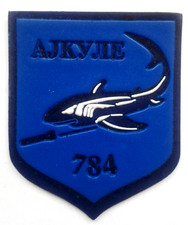 Listing image for YUGOSLAV FEDERAL AIR FORCE SHARKS 784 ANTI SUBMARINE HELICOPTER SQUADRON PATCH