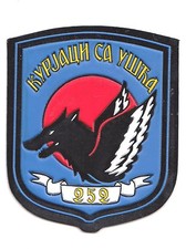 Listing image for YUGOSLAV ARMY - AIR FORCE - 252nd FIGHTER BOMBER SQUADRON RUBBER PATCH