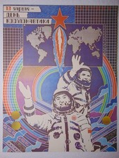 Listing image for Original Soviet Poster Cosmonaut day Space Astronaut folk style spaceflight art
